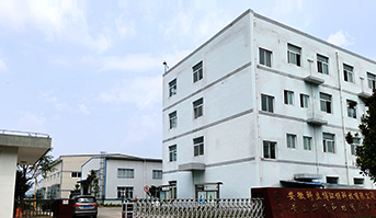 一站式 工業(yè)化學(xué)介質(zhì)集成服務(wù)商