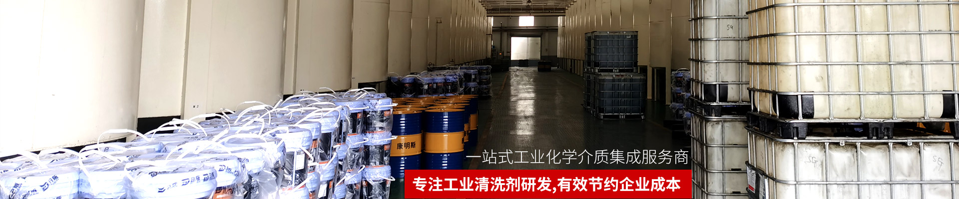 科立恩，一站式工業(yè)化學(xué)介質(zhì)集成服務(wù)商