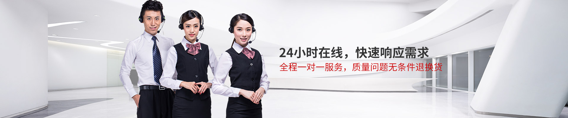 科立恩，24小時在線，快速響應(yīng)需求