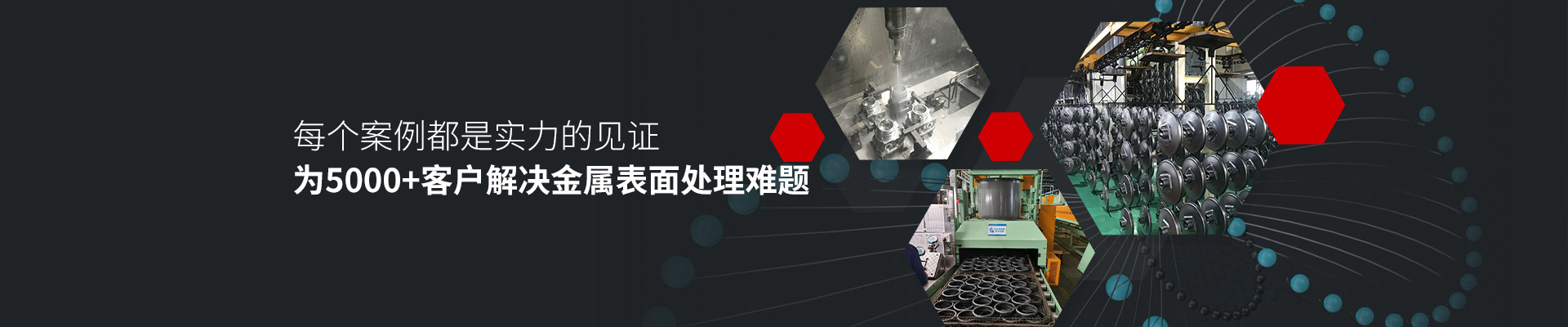 科立恩，每個案例都是實力的見證