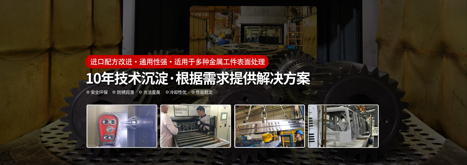 科立恩，10年技術(shù)，根據需求提供產(chǎn)品解決方案
